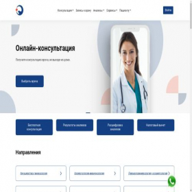 Скриншот главной страницы сайта 0323.ru