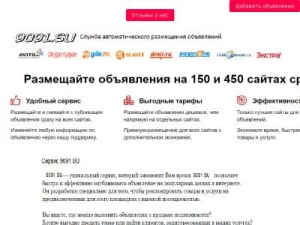 Скриншот главной страницы сайта 03515.ru
