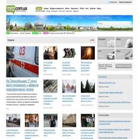 Скриншот главной страницы сайта 0352.com.ua