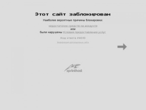 Скриншот главной страницы сайта 03bus.ru