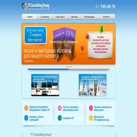 Скриншот главной страницы сайта 03po.ru