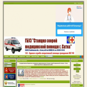 Скриншот главной страницы сайта 03satka74.ru