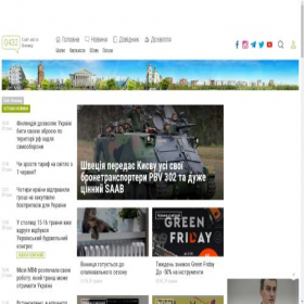 Скриншот главной страницы сайта 0432.ua
