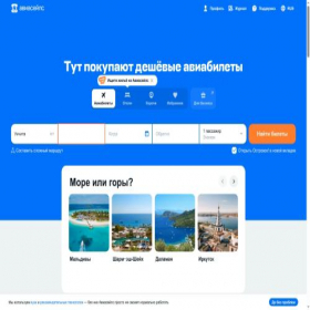 Скриншот главной страницы сайта 054rolla.ru