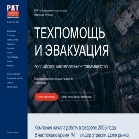 Скриншот главной страницы сайта 0560.ru