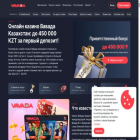 Скриншот главной страницы сайта 05gb1.ru