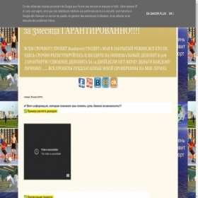 Скриншот главной страницы сайта 060588.blogspot.ru