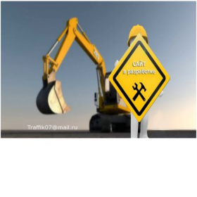 Скриншот главной страницы сайта 061.ru