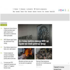Скриншот главной страницы сайта 06153.com.ua