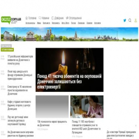 Скриншот главной страницы сайта 06252.com.ua