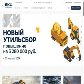 Скриншот главной страницы сайта 066.ru