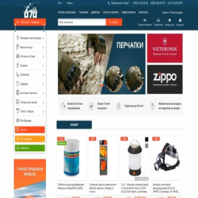 Скриншот главной страницы сайта 070.com.ua