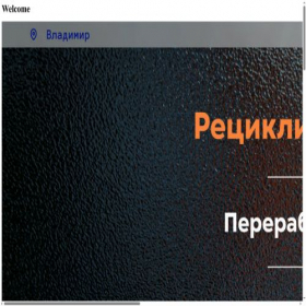 Скриншот главной страницы сайта 0740.ru