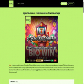 Скриншот главной страницы сайта 07bux.net