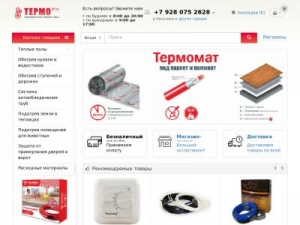 Скриншот главной страницы сайта 07market.ru