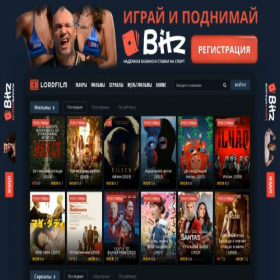 Скриншот главной страницы сайта 081223.lordfilm3.black