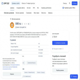 Скриншот главной страницы сайта 08f.ru