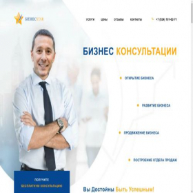 Скриншот главной страницы сайта 08sequoia.ru