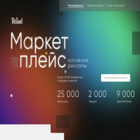 Скриншот главной страницы сайта 0916video.ru
