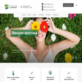 Скриншот главной страницы сайта 095f.ru