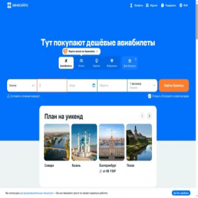 Скриншот главной страницы сайта 09ru.ru