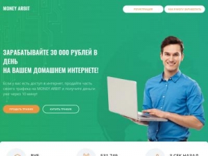 Скриншот главной страницы сайта 0d4.ru