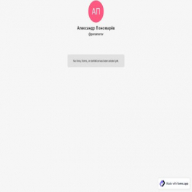 Скриншот главной страницы сайта 0dwjypua.forms.app