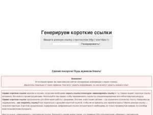Скриншот главной страницы сайта 0ll0.ru