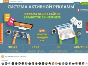 Скриншот главной страницы сайта 0my.ru