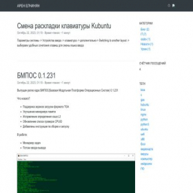 Скриншот главной страницы сайта 0nera.ru