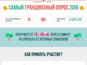 Скриншот главной страницы сайта 0qt.ru