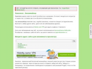 Скриншот главной страницы сайта 0s.nvswoylxnfxhgltdn5wq.cmle.ru