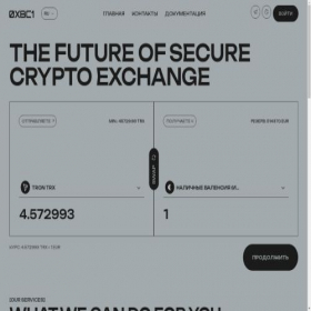 Скриншот главной страницы сайта 0xbc1.io