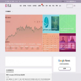 Скриншот главной страницы сайта 0xzx.com