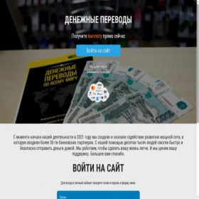 Скриншот главной страницы сайта 0ytbosjtlv.ru