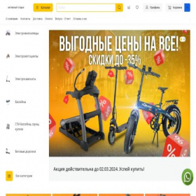 Скриншот главной страницы сайта 1-activity.ru