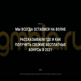 Скриншот главной страницы сайта 1-antinds.ru