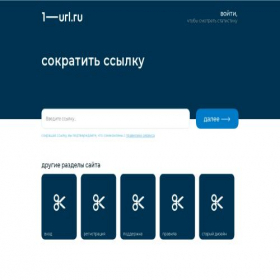 Скриншот главной страницы сайта 1-co.ru