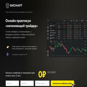 Скриншот главной страницы сайта 1-il.ru