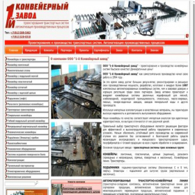 Скриншот главной страницы сайта 1-kz.ru
