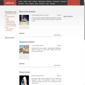 Скриншот главной страницы сайта 1-million.ru