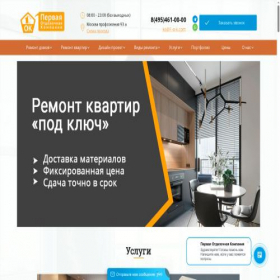 Скриншот главной страницы сайта 1-o-k.com