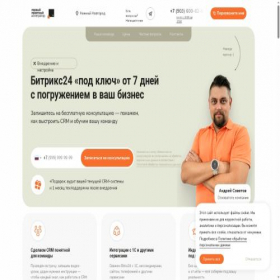 Скриншот главной страницы сайта 1-pi.ru