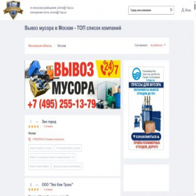 Скриншот главной страницы сайта 1-top.su