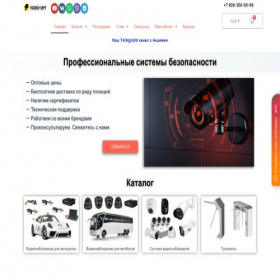 Скриншот главной страницы сайта 1-video.ru