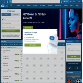 Скриншот главной страницы сайта 1-xbet18.com
