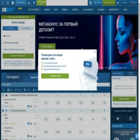Скриншот главной страницы сайта 1-xbet8.com