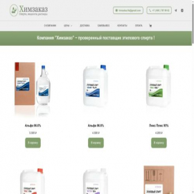 Скриншот главной страницы сайта 1.1-himzakaz.com