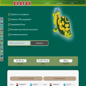 Скриншот главной страницы сайта 1.drafar.biz