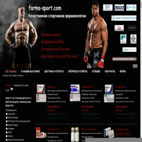 Скриншот главной страницы сайта 1.farma-sport.top
